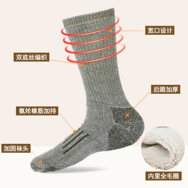 ถุงเท้าเดินป่าขนแกะเมอริโนสำหร - Wool Hiking Sock บทวิจารณ์และราคา